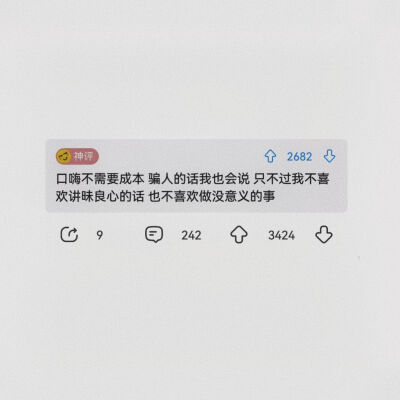 “人生气是不会哭的，受委屈才会”