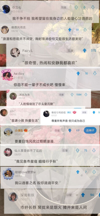 “人生气是不会哭的，受委屈才会”