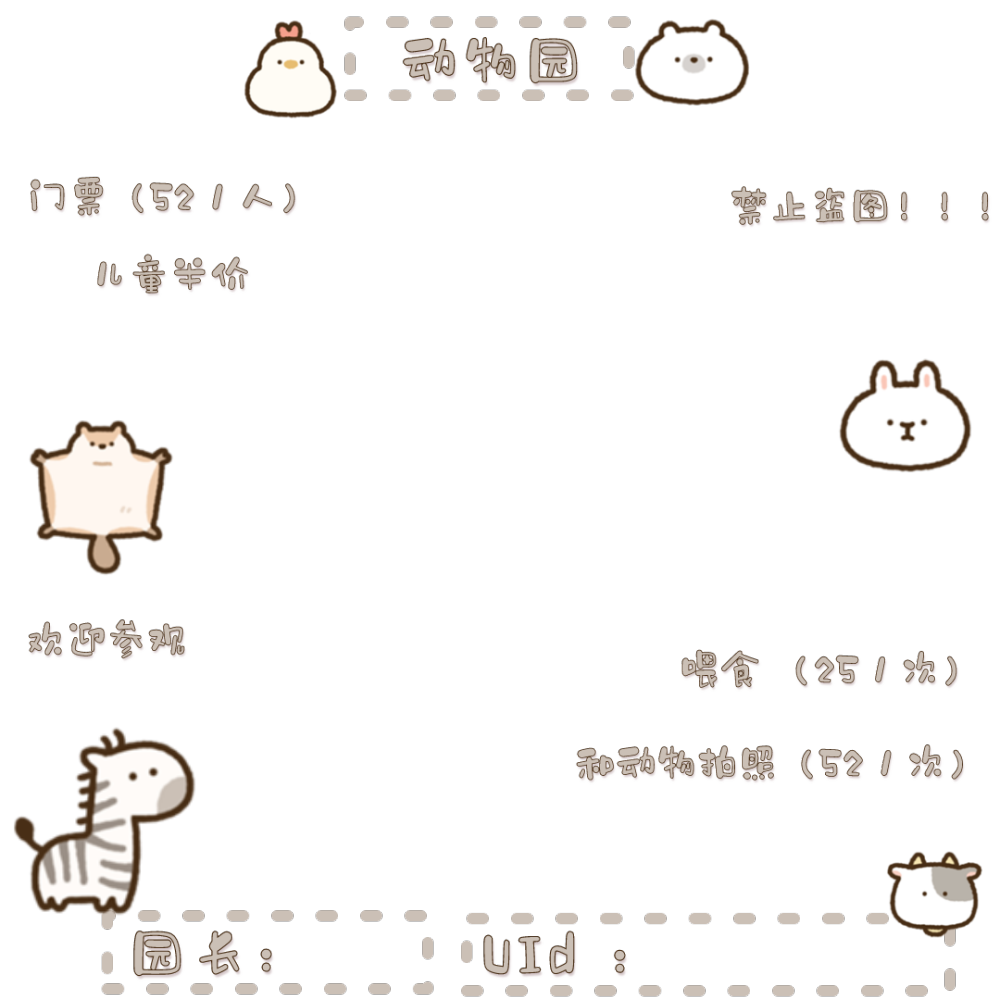 壁纸 ，壁纸预览，头像框，头像预览，名片禁二传