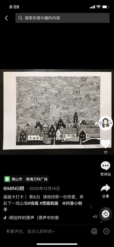 线描画
