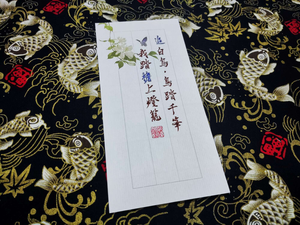 言老师赠。