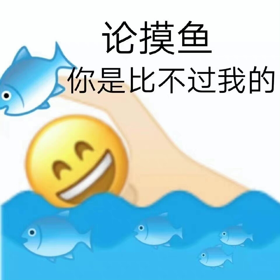 表情包