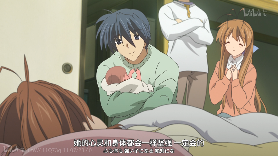 Clannad 冈崎朋也 古河渚 冈崎渚