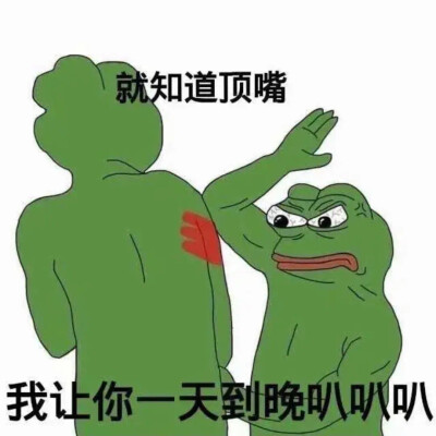 表情包