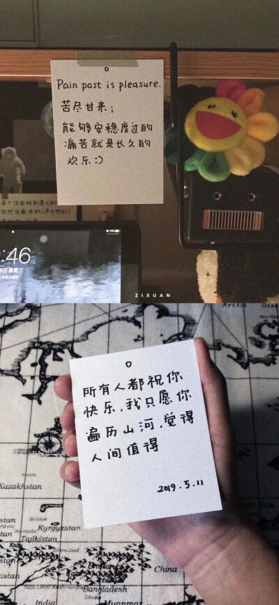 壁纸