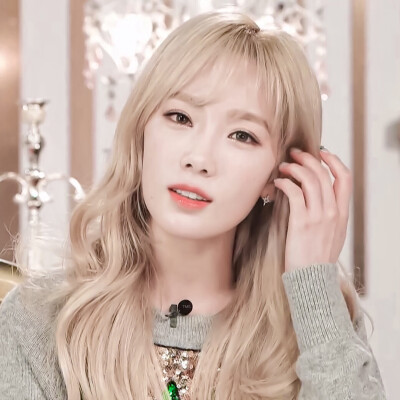 金泰妍 可二改标时亦