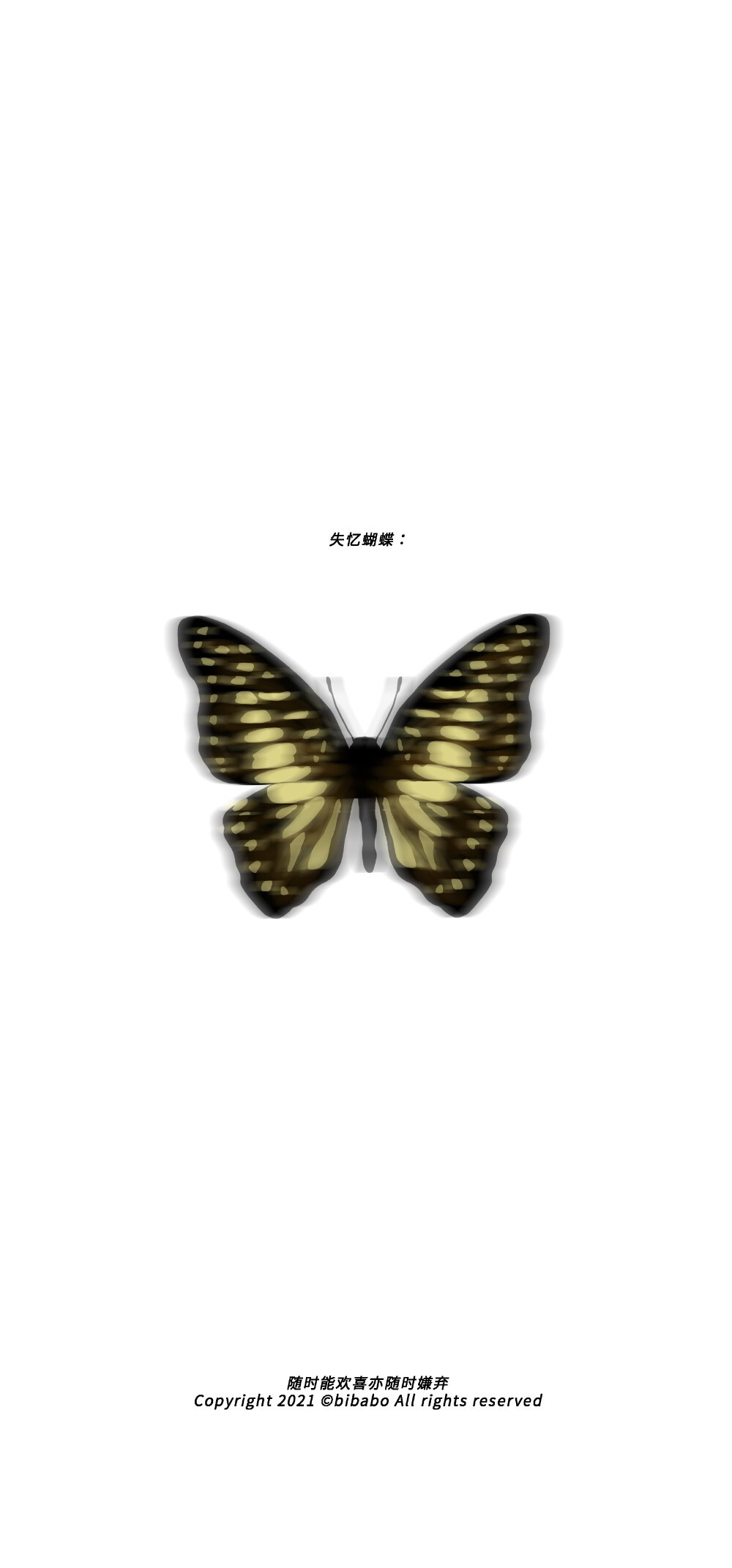 蝴蝶壁纸 Beautiful Butterfly
图片来源：无汽阿禧