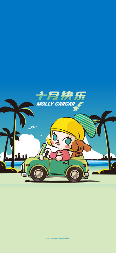 魔力卡卡molly