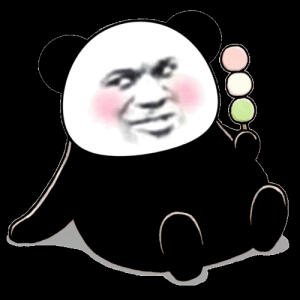 今日份表情包