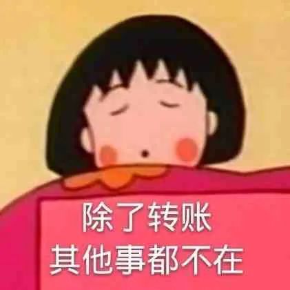 表情包