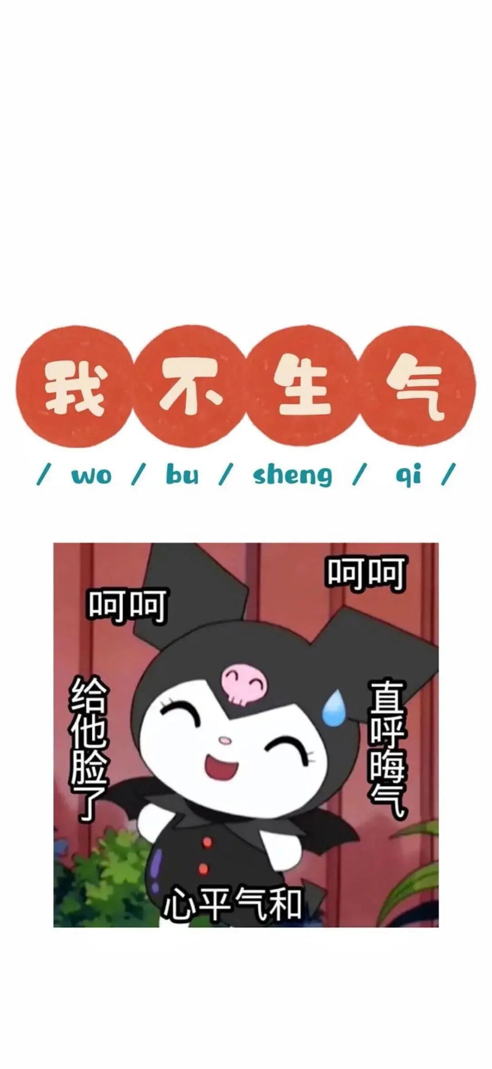 文字图片
图片来自网络侵删