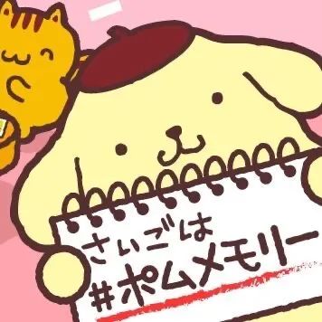 堆糖婷婷小公举ouo