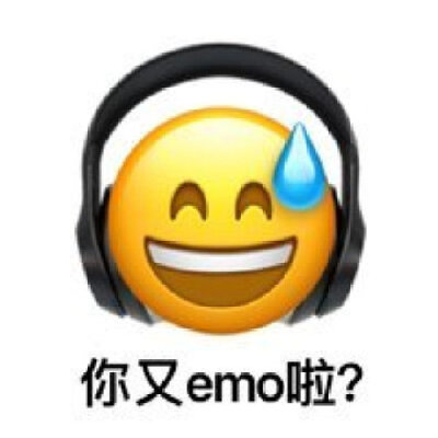 流汗黄豆 表情包 emoji