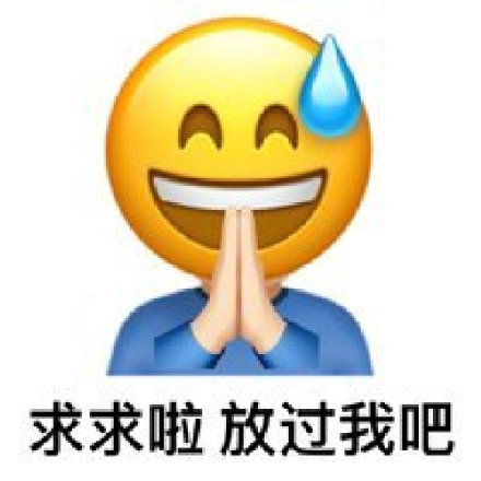 流汗黄豆emoji 表情包