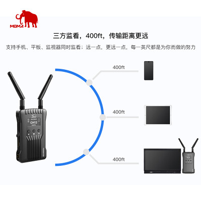 猛玛无线图传--小玛400S
SDI+HDMI双接口 120m无线图传