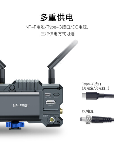 猛玛无线图传--小玛400spro
120m SDI+HDMI双接口图传
