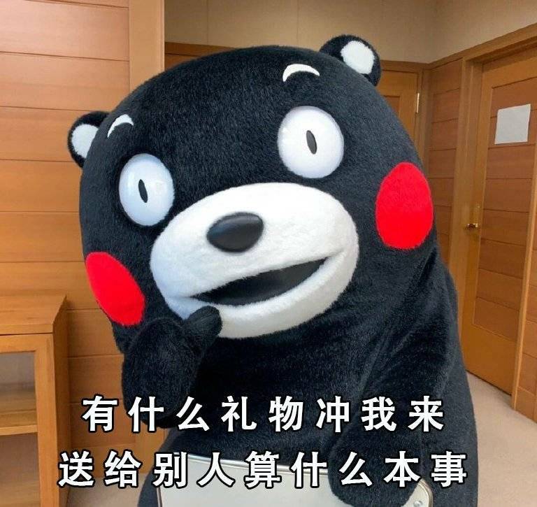 能本能