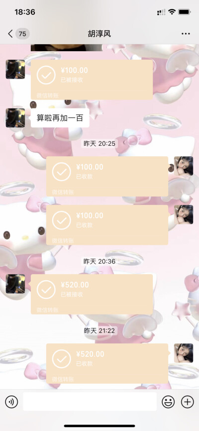 给男人花钱倒霉一辈子