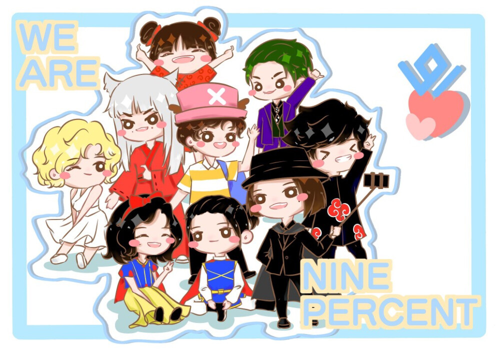 #NINE PERCENT #蔡徐坤 #陈立农 #范丞丞 #黄明昊 #林彦俊 #朱正廷 #王子异 #王琳凯 #尤长靖