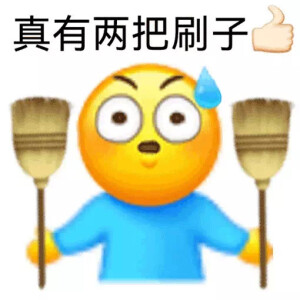 表情包