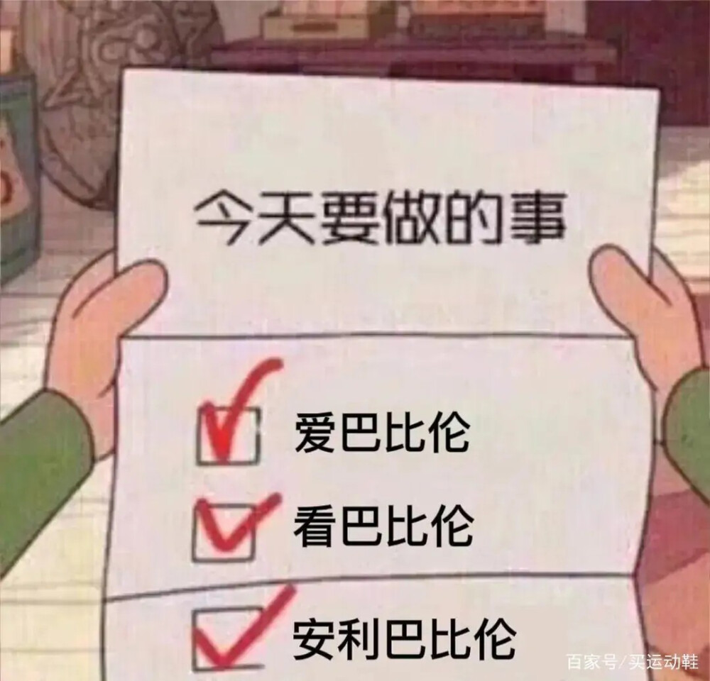 我的巴比伦恋人存图