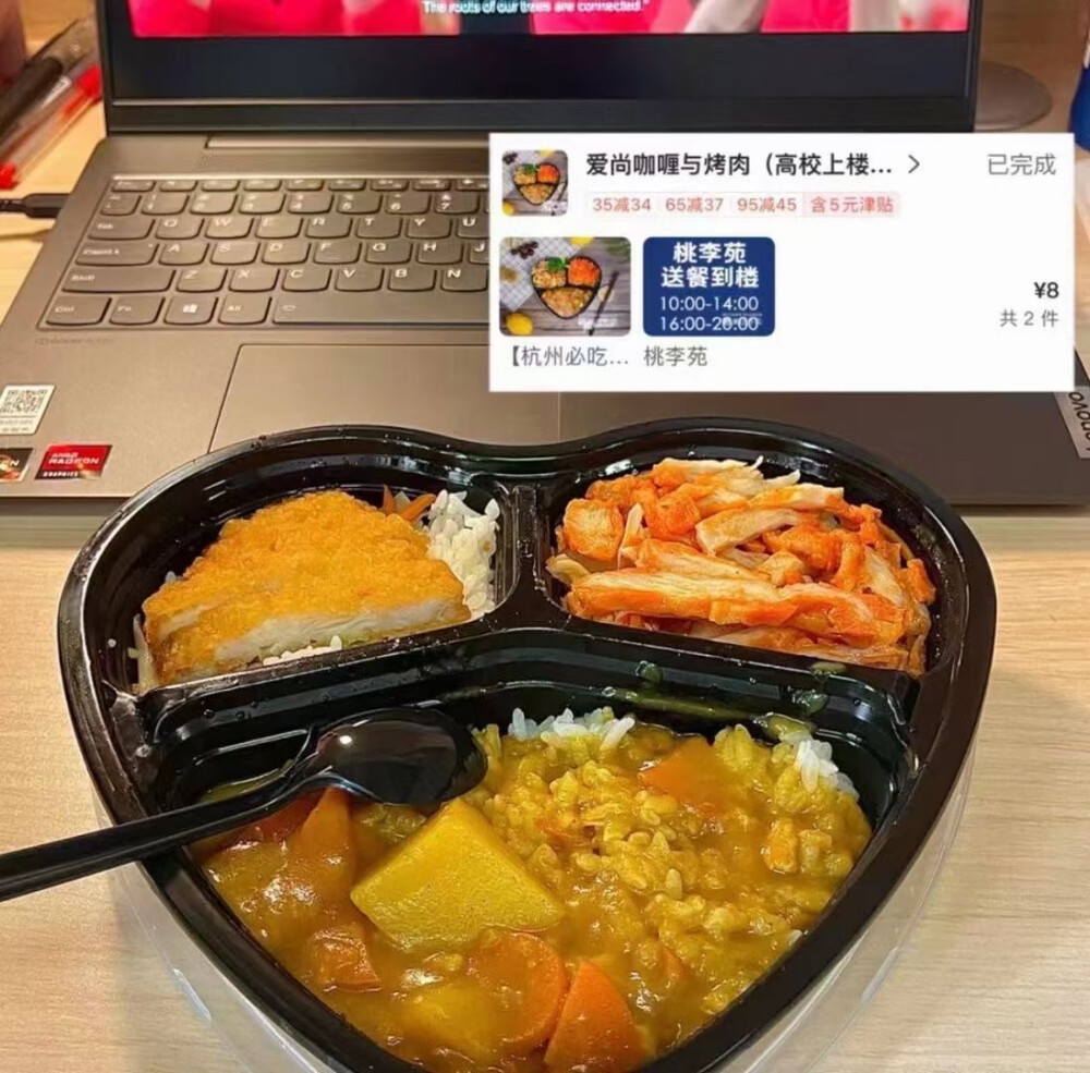 生活不仅要吃甜头
还要吃肉