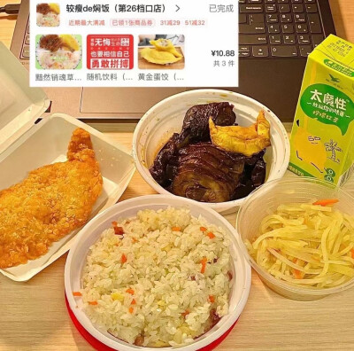 生活不仅要吃甜头
还要吃肉