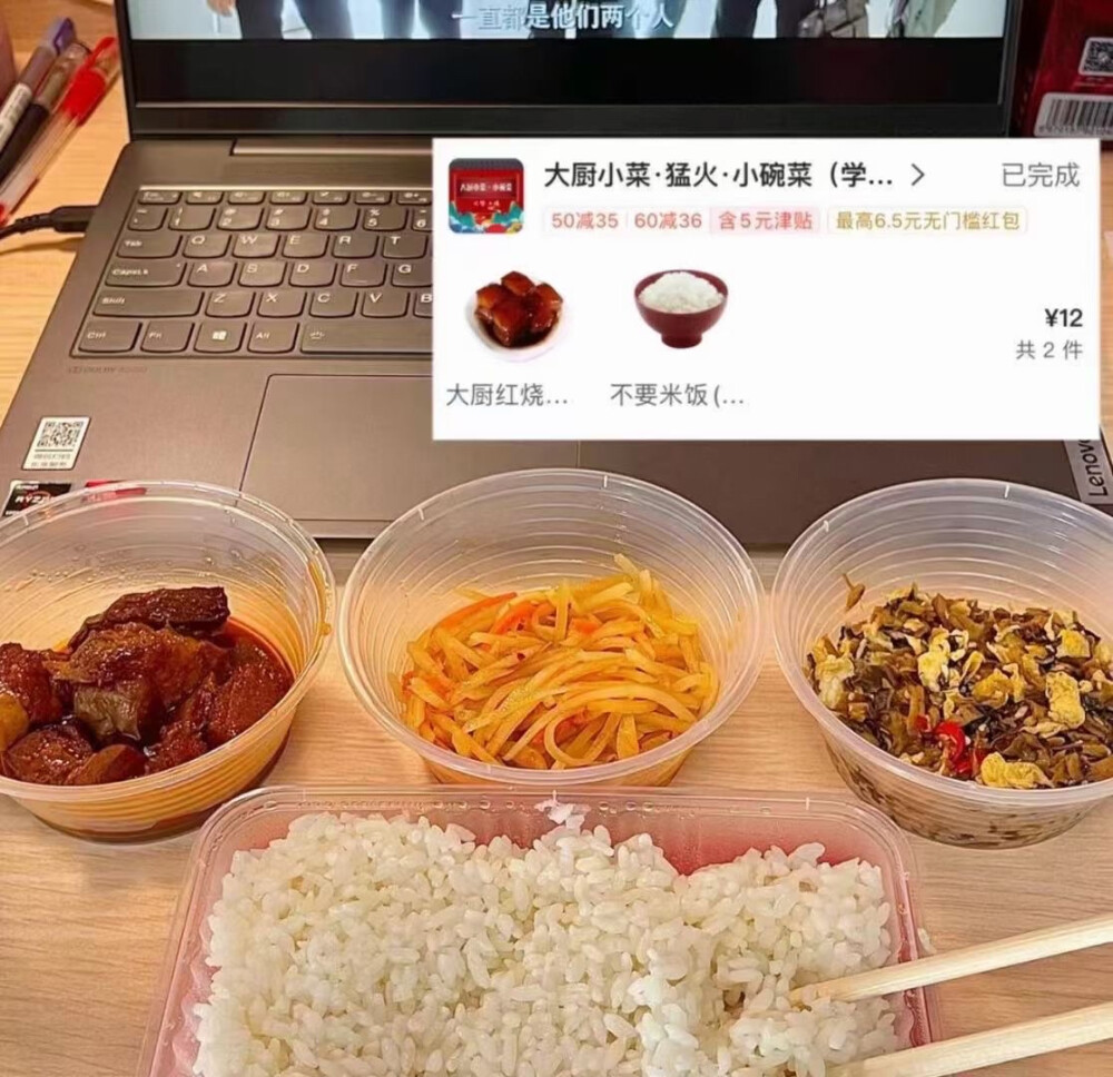 生活不仅要吃甜头
还要吃肉