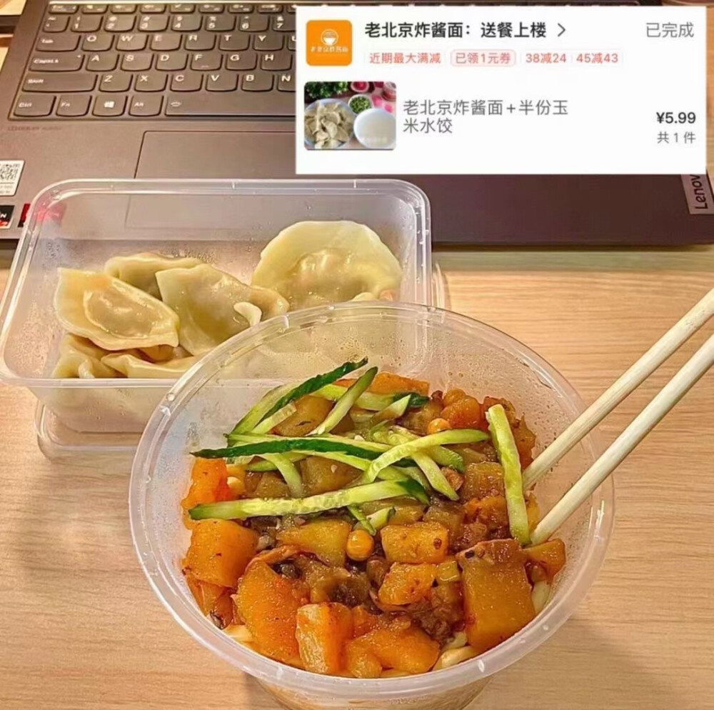 生活不仅要吃甜头
还要吃肉