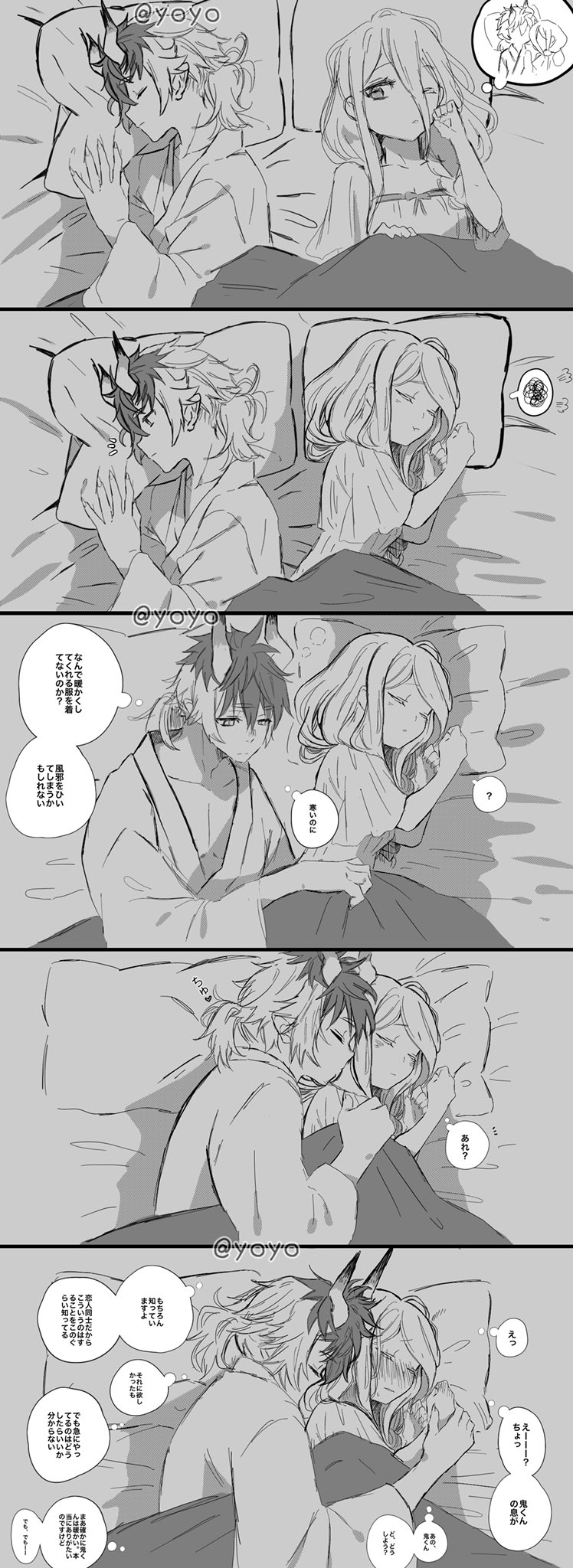 转生成蜘蛛又怎样鬼君蜘蛛子