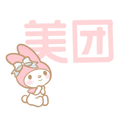 一只Bunny