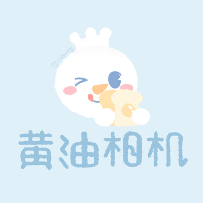 一只Bunny