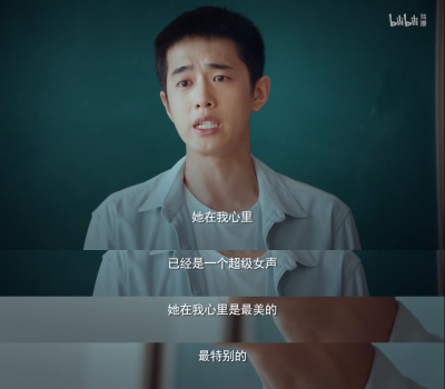 风犬少年的天空