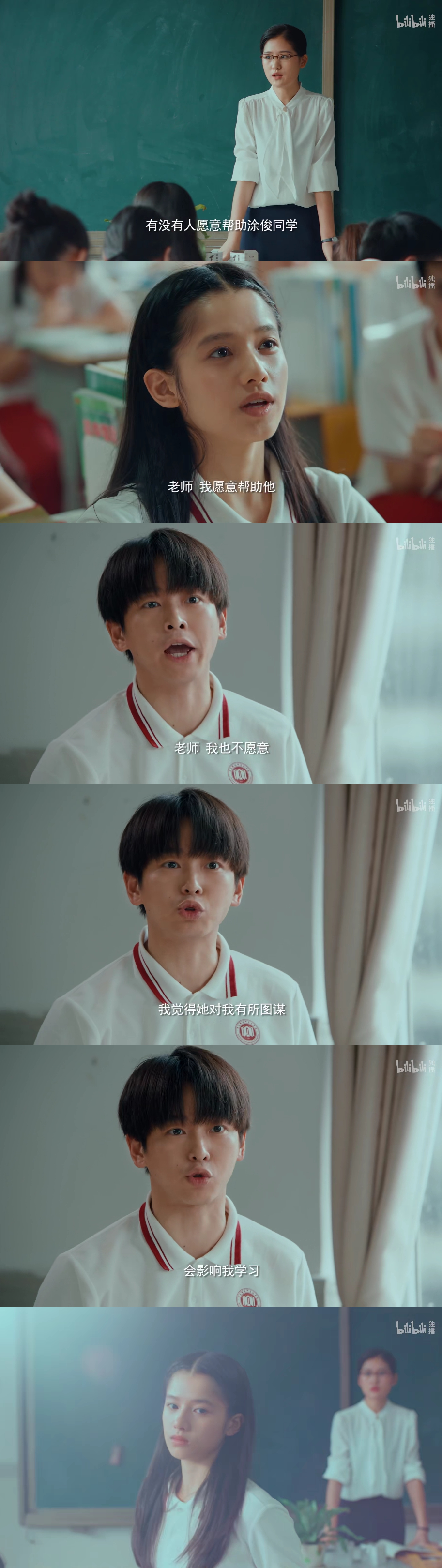 风犬少年的天空