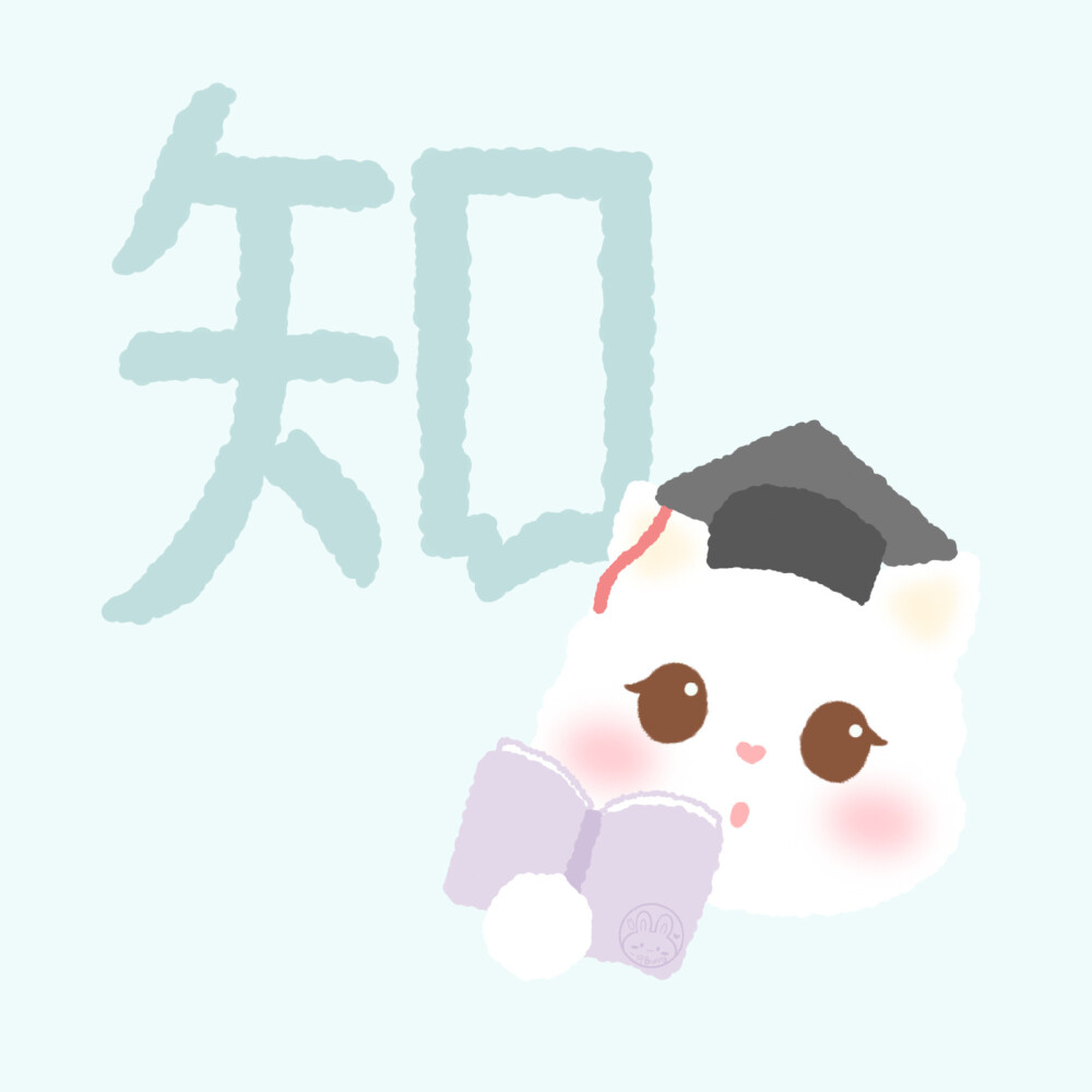 一只Bunny