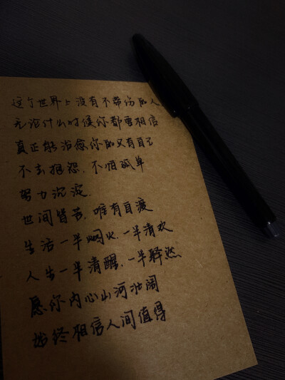 生活烟火
人生释然