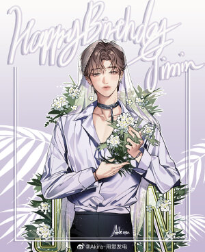 旻旻，生日快乐!(^O^)y
BTS 防弹少年团
朴智旻 jimin 饭绘