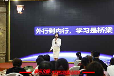 丽莎老师的《专业知识》
外行到内行
学习是桥梁