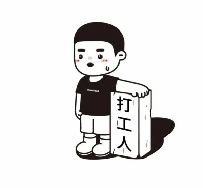 今日漫画情头榜