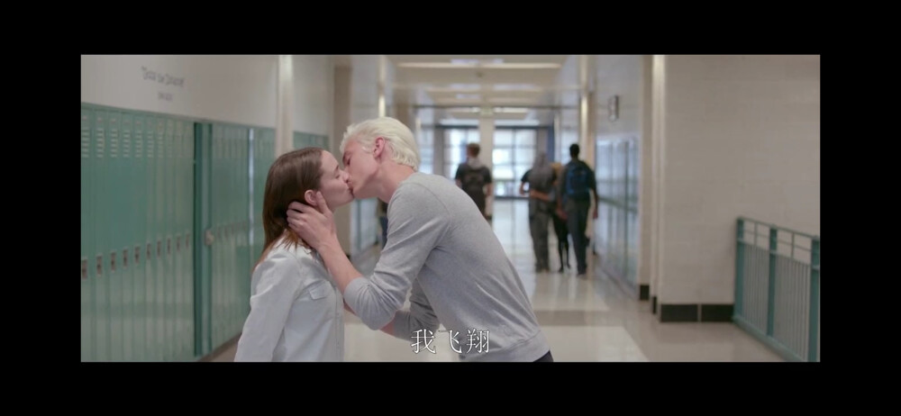 永恒的爱