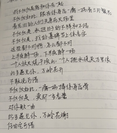 无声