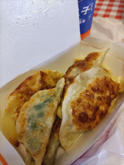 煎饺