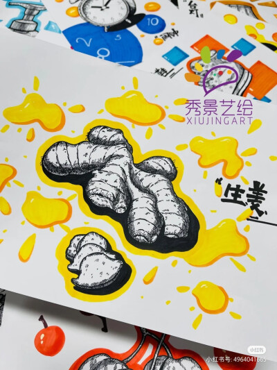 创意绘画