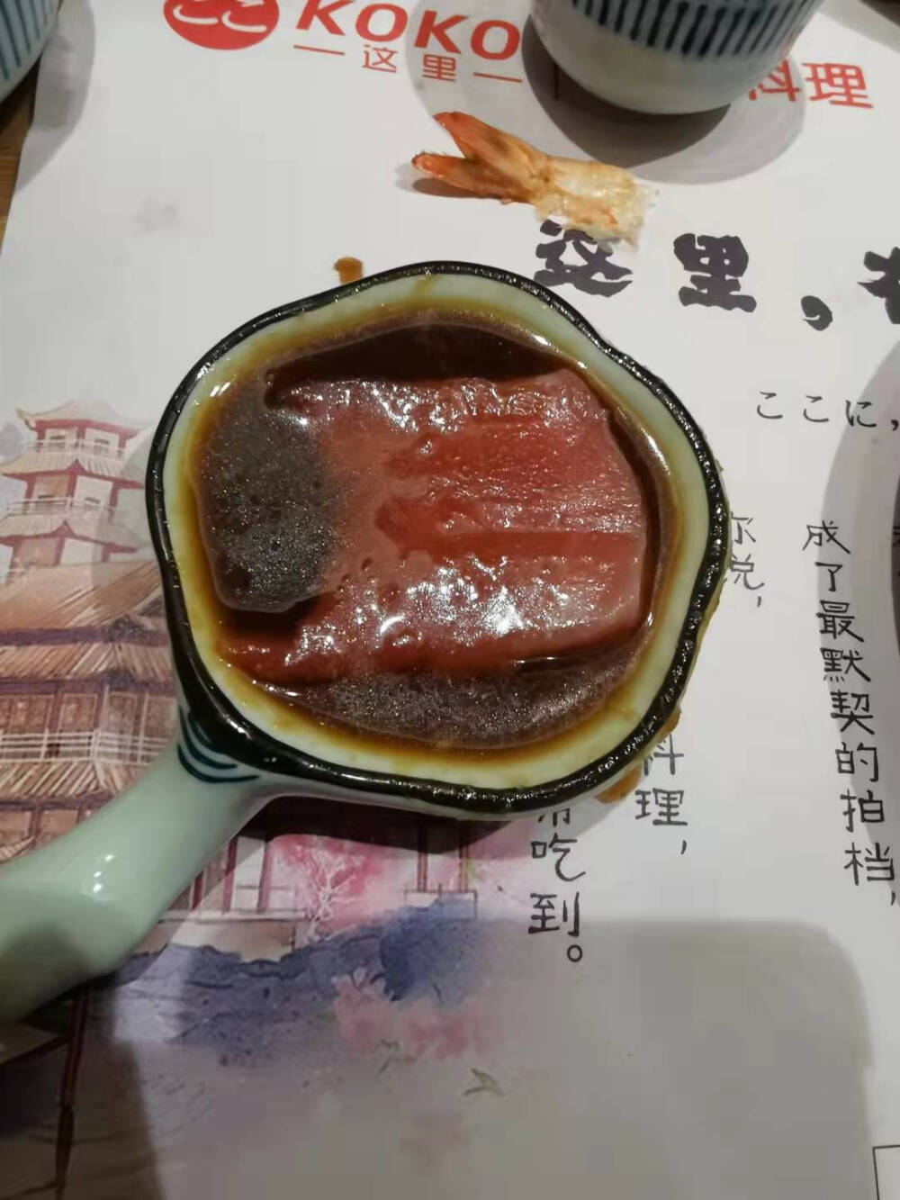 去吃日料啦