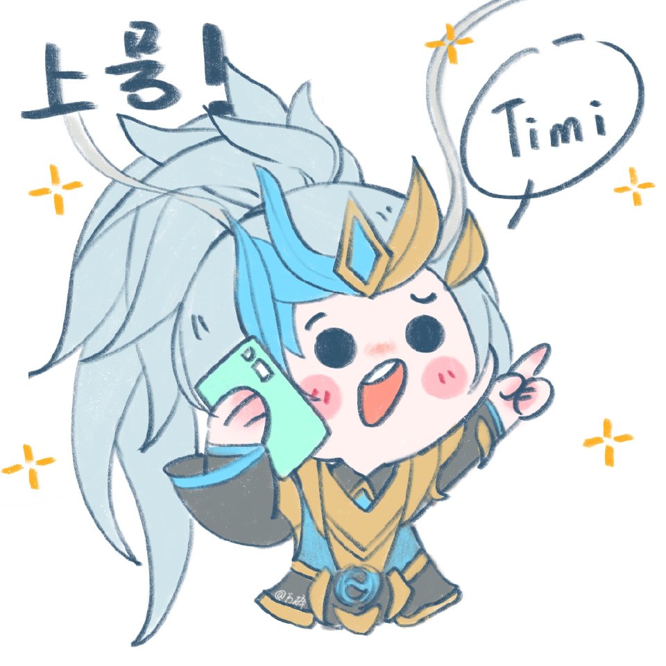 青龙志凯喊你上号