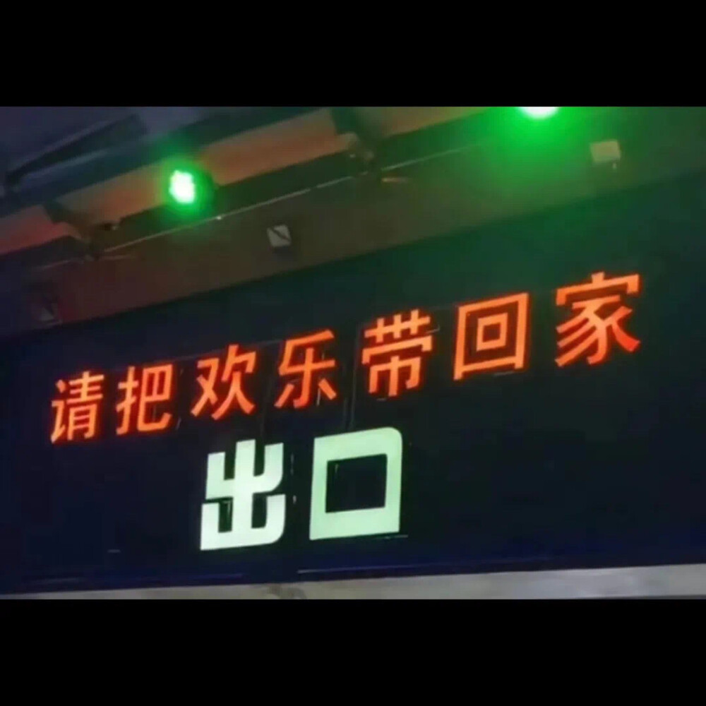 向往远方