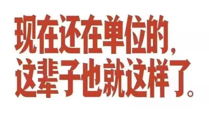 向往远方