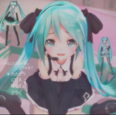 初音