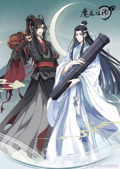 魔道祖师