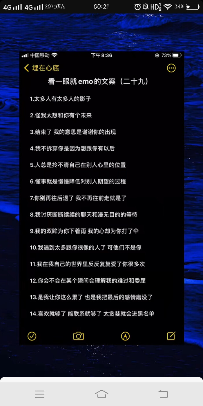 文案- 高清图片，堆糖，美图壁纸兴趣社区